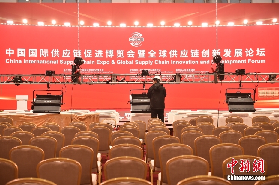 Exposição Internacional da Cadeia de Abastecimento da China será inaugurada em Beijing