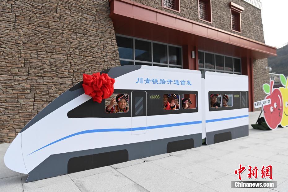 Primeira ferrovia construída nos planaltos do noroeste de Sichuan inicia operações