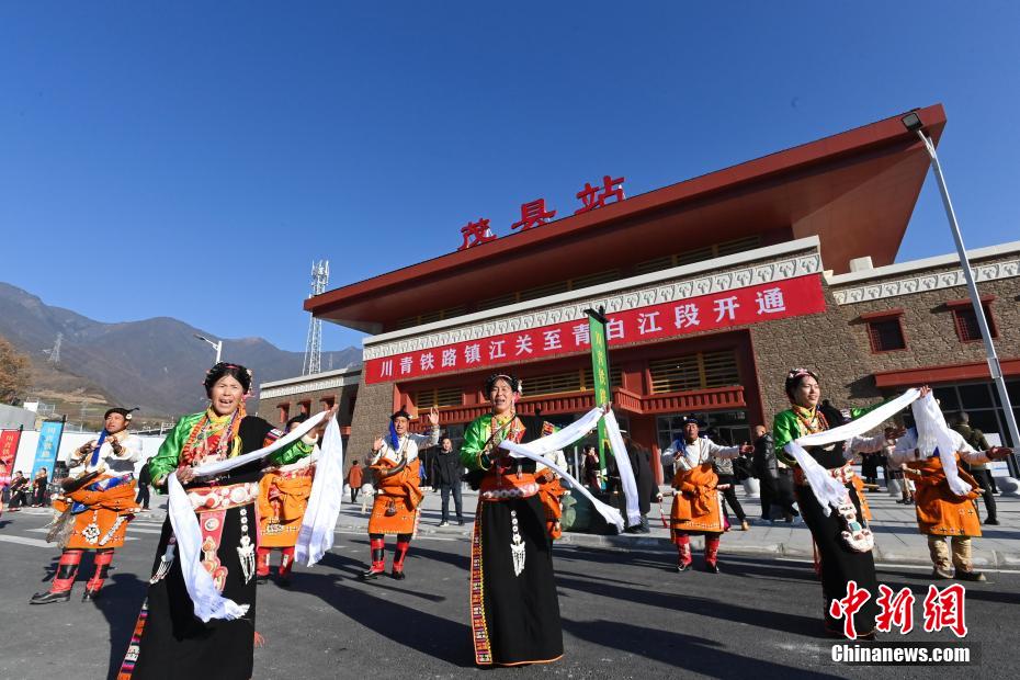 Primeira ferrovia construída nos planaltos do noroeste de Sichuan inicia operações