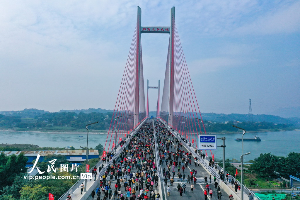 Sichuan: ponte Naxi sobre o rio Yangtze é inaugurada