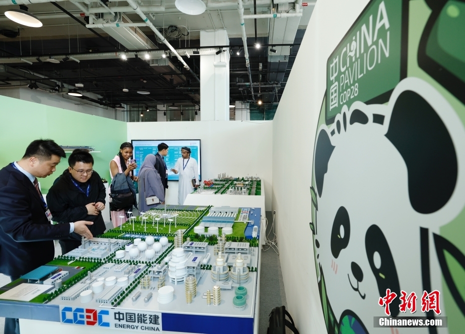Pavilhão da China é lançado na COP28 em Dubai