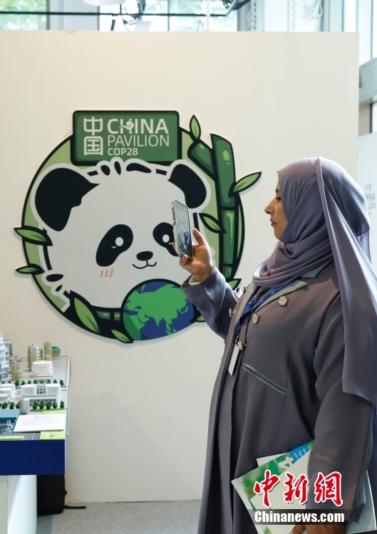 Pavilhão da China é lançado na COP28 em Dubai