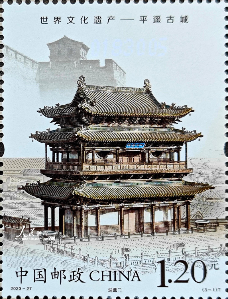 China emite selos temáticos da antiga cidade de Pingyao