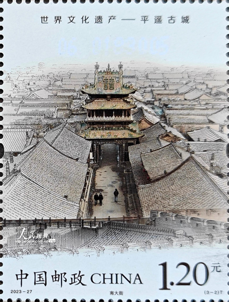 China emite selos temáticos da antiga cidade de Pingyao