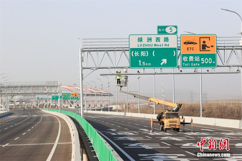 Construção da via expressa Beijing-Xiongan será concluída este ano