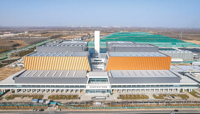 Inaugurado o maior projeto de geração de energia por incineração de resíduos de Beijing