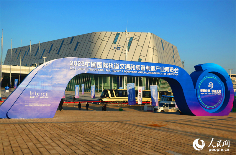 Hunan: Exposição Internacional de Ferrovias e Indústria de Manufatura da China de 2023 inaugurada em Zhuzhou