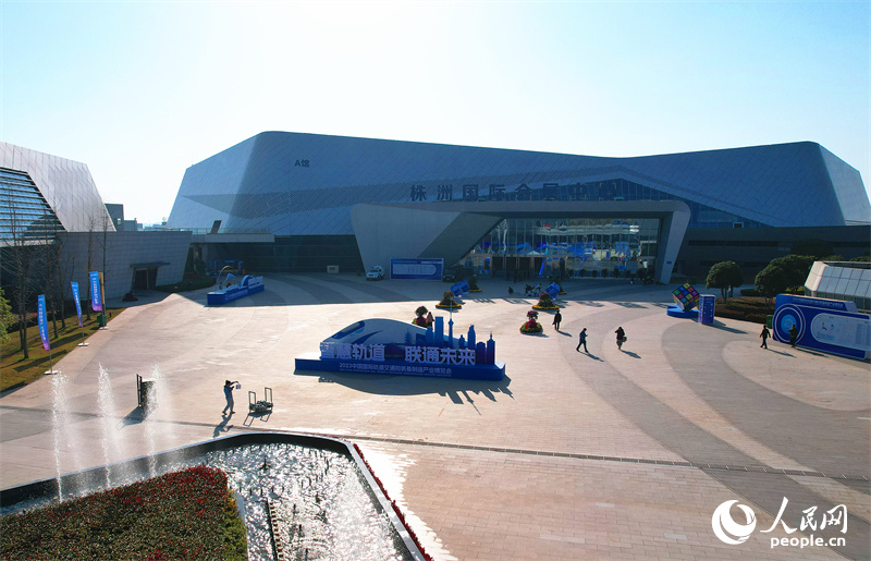 Hunan: Exposição Internacional de Ferrovias e Indústria de Manufatura da China de 2023 inaugurada em Zhuzhou