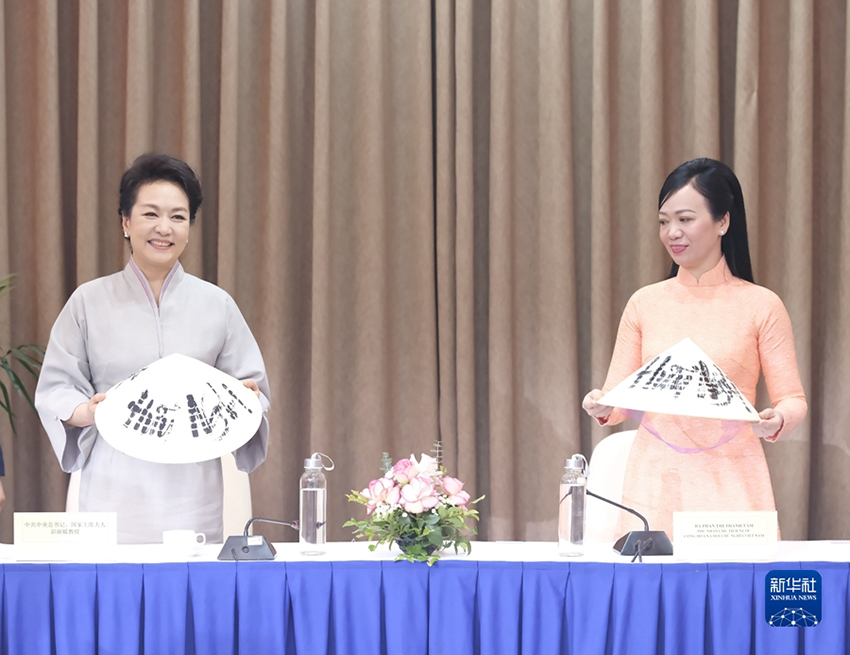 Peng Liyuan visita Universidade Nacional do Vietnã, em Hanói