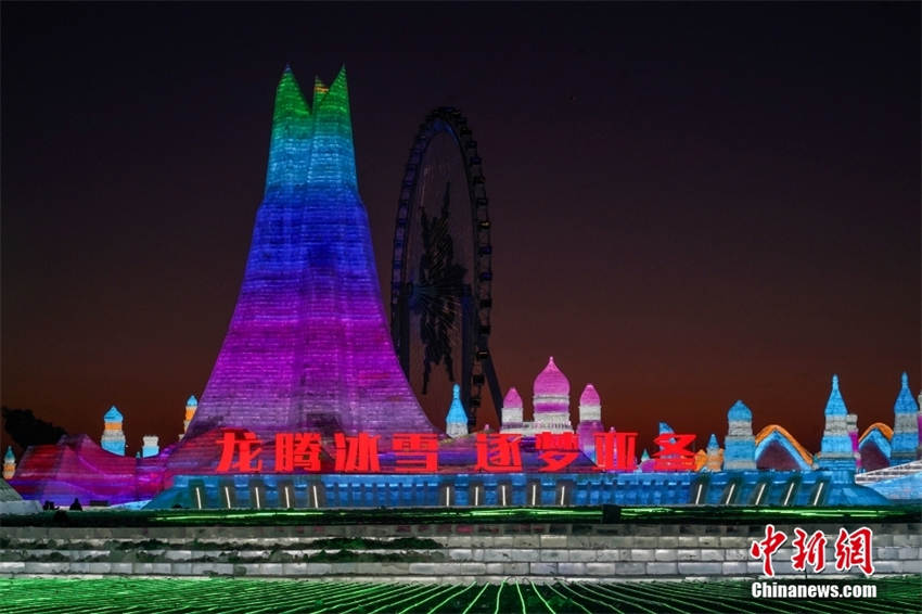 Parque Temático Mundo de Gelo e Neve em Harbin recebe primeiro grupo de turistas