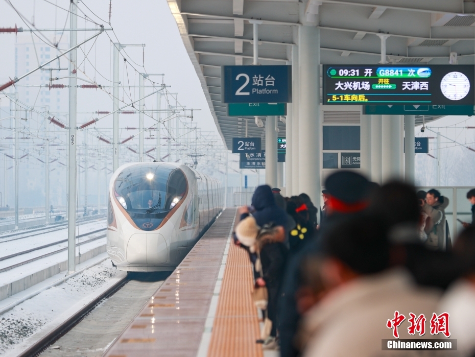 Ferrovia interurbana ligando Tianjin ao Aeroporto Interancional Daxing de Beijing entra em operação