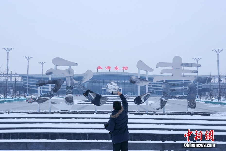 Ferrovia interurbana ligando Tianjin ao Aeroporto Interancional Daxing de Beijing entra em operação