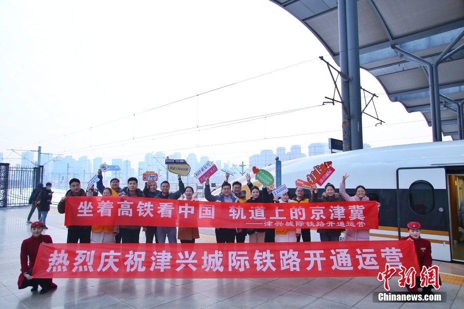 Ferrovia interurbana ligando Tianjin ao Aeroporto Interancional Daxing de Beijing entra em operação