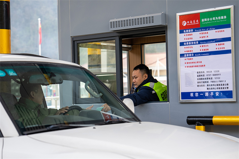 Autoestrada Guanzhuang-Xinhua na província chinesa de Hunan entra em operação