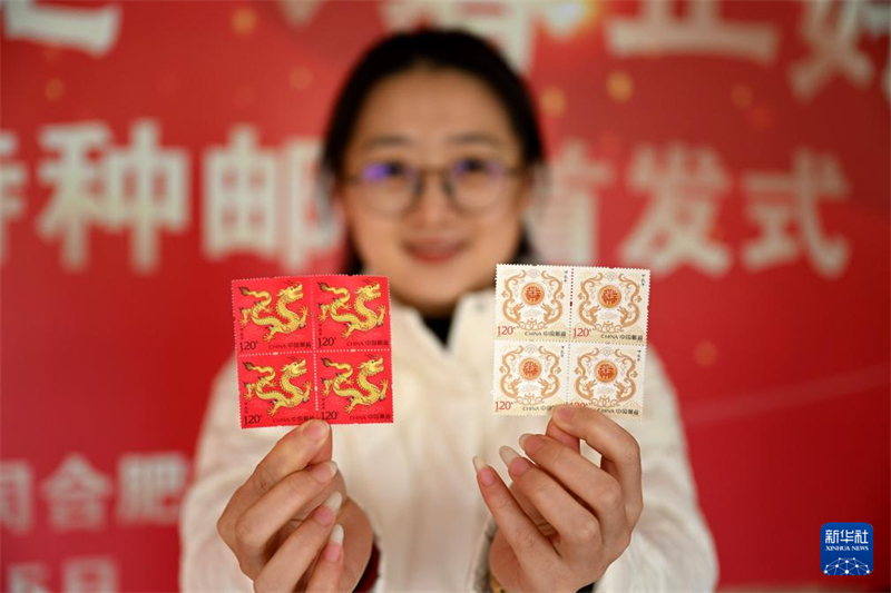 China emite selos especiais celebrando Ano do Dragão