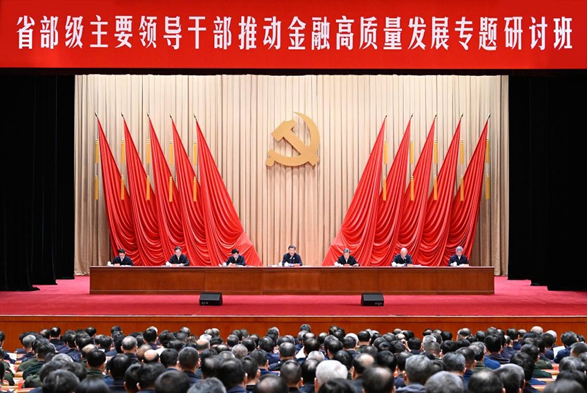 Xi Jinping enfatiza estímulo ao desenvolvimento de alta qualidade do setor financeiro da China