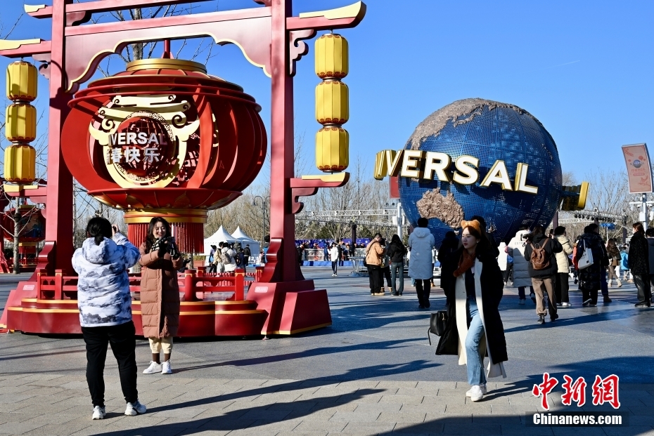 Beijing Universal Resort inaugura tema de 