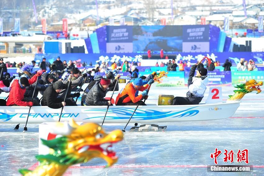 Primeira Maratona de Patinação no Gelo inaugurada em Jilin