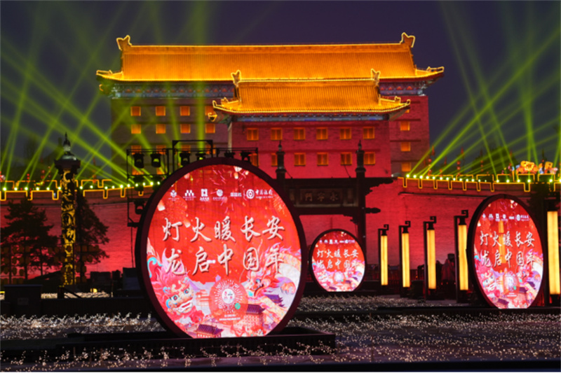 Xi'an inicia Festival da Primavera com show de lanternas