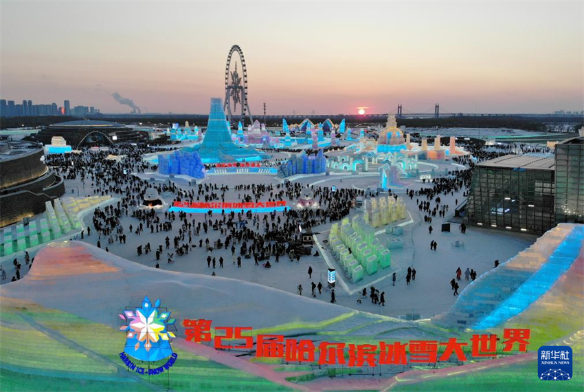 Parque Temático Mundo de Gelo e Neve em Harbin está fechado