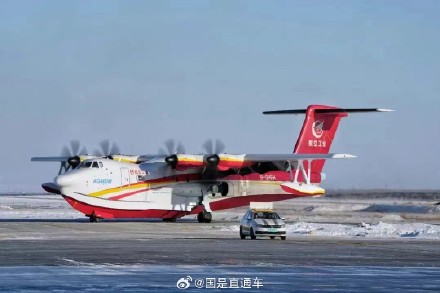 Aeronave anfíbia AG600M da China conclui testes de voo em clima frio