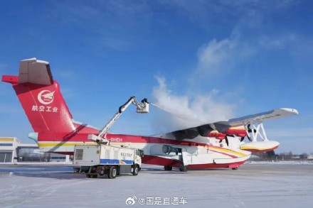 Aeronave anfíbia AG600M da China conclui testes de voo em clima frio