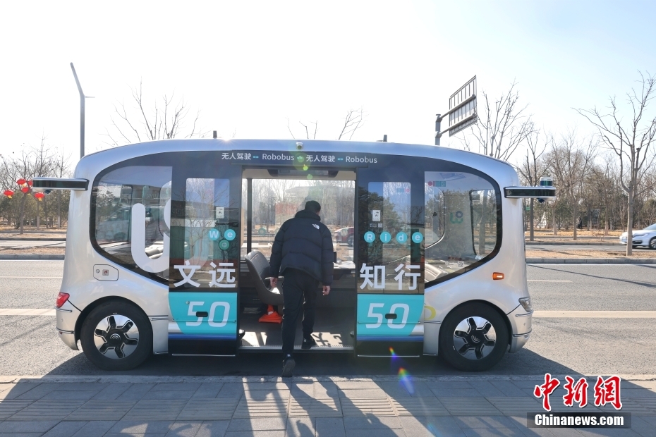 Miniônibus autônomo oferece serviço no subcentro de Beijing