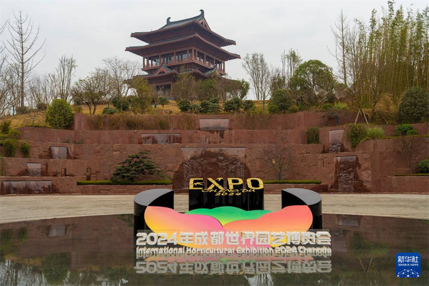 Local da Exposição Internacional de Horticultura 2024 de Chengdu  iniciará operações experimentais