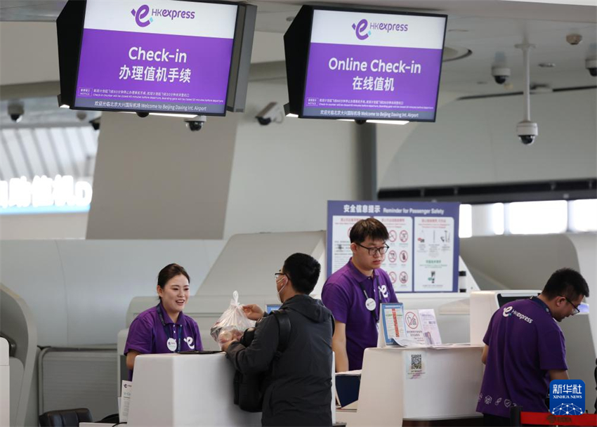 Hong Kong Express Airways abre nova rota entre Beijing e Hong Kong