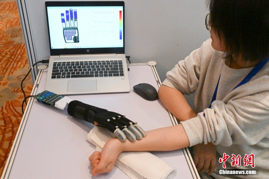 Competição de robôs humanóides tem início em Beijing