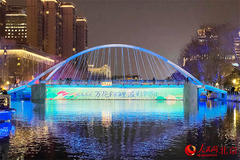 Galeria: rio Liangma em Beijing realiza primeira viagem de primavera de 2024