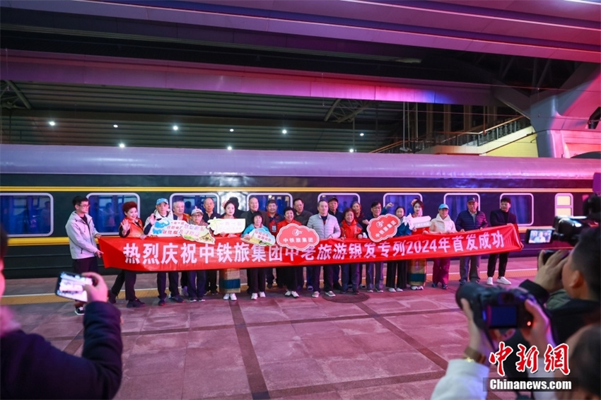 Primeiro trem turístico transfronteiriço de Beijing para Laos é lançado em 2024
