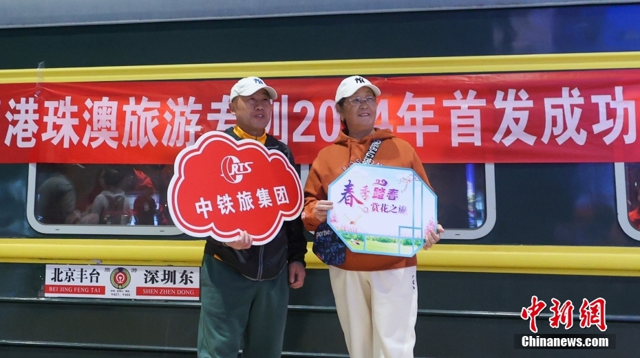 Trem turístico de Beijing para ponte Hong Kong-Zhuhai-Macau é inaugurado