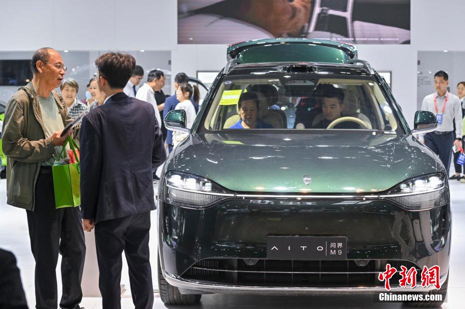 Exposição Internacional de Automóveis de Hainan 2024 é inaugurada.