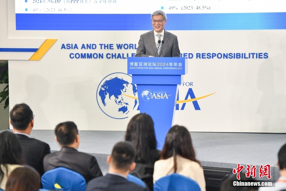 Fórum Boao para a Ásia de 2024 realiza primeira conferência de imprensa