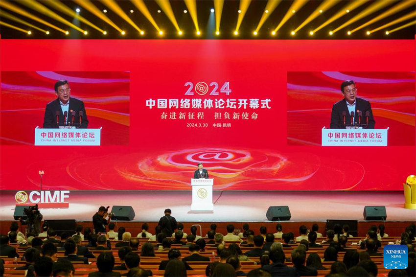 Fórum de Mídia da Internet da China 2024 é aberto na Província de Yunnan