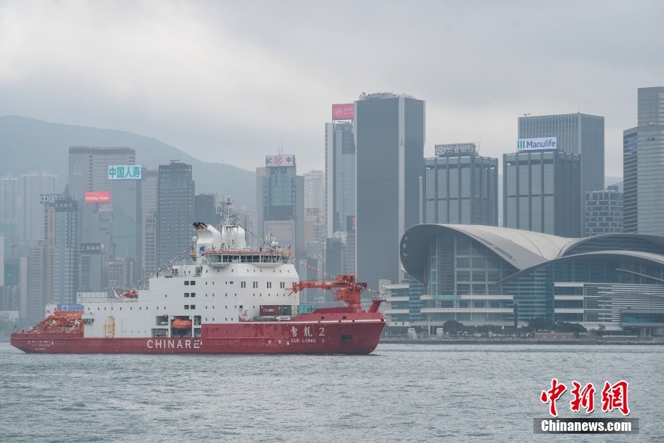 Primeiro quebra-gelo polar de fabricação chinesa, Xuelong-2, chega a Hong Kong