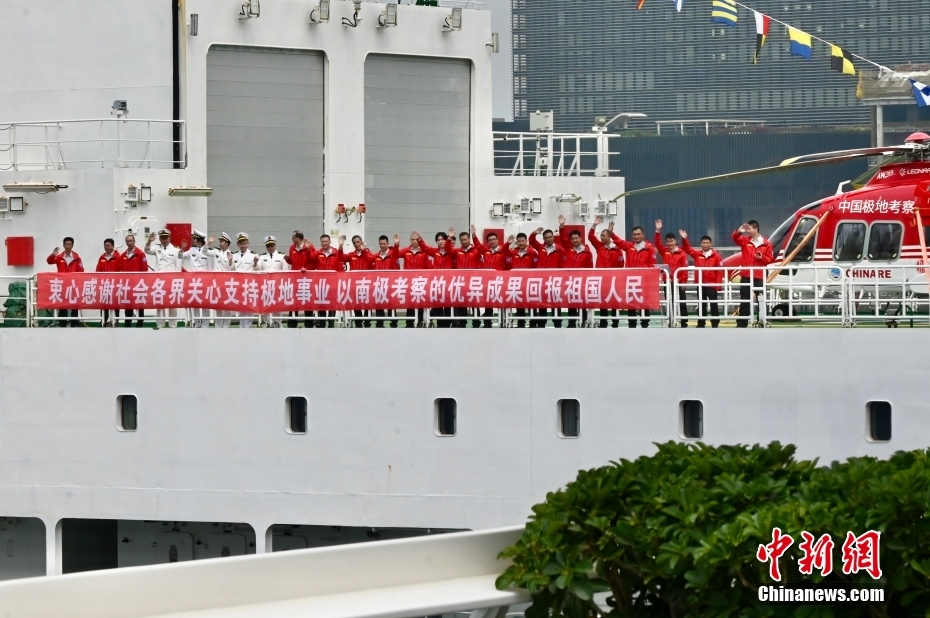 Primeiro quebra-gelo polar de fabricação chinesa, Xuelong-2, chega a Hong Kong