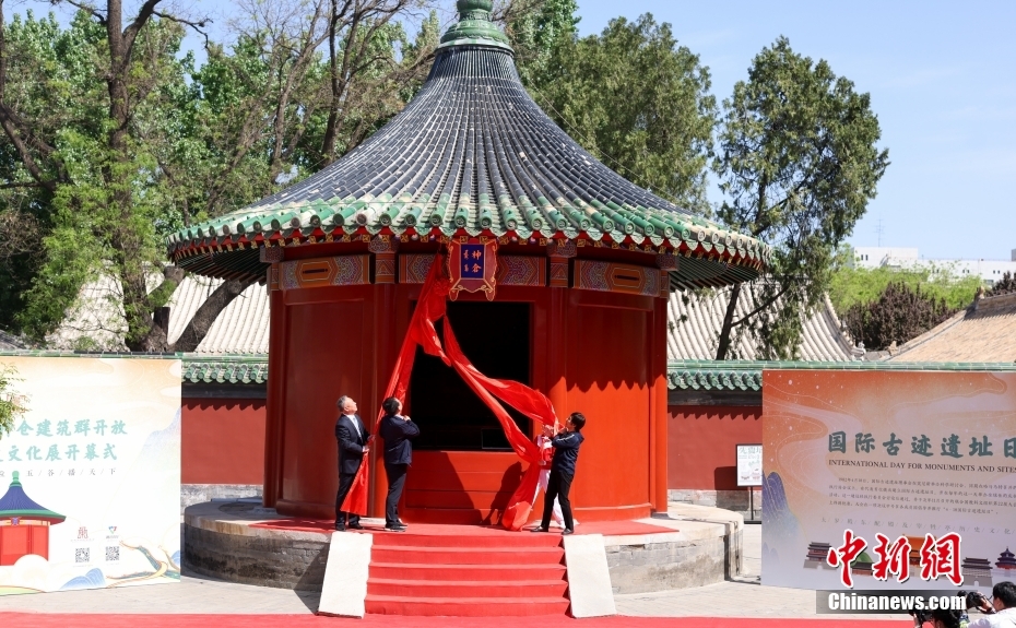 Complexo de Templo da Agricultura de Beijing é aberto ao público pela primeira vez em mais de 200 anos