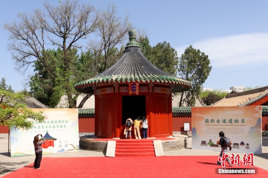 Complexo de Templo da Agricultura de Beijing é aberto ao público pela primeira vez em mais de 200 anos