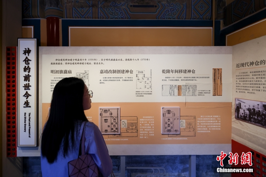 Complexo de Templo da Agricultura de Beijing é aberto ao público pela primeira vez em mais de 200 anos