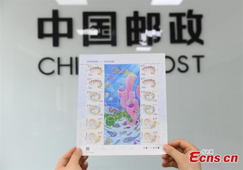 China Post emite selos comemorativos do sítio arqueológico de Chengjiang