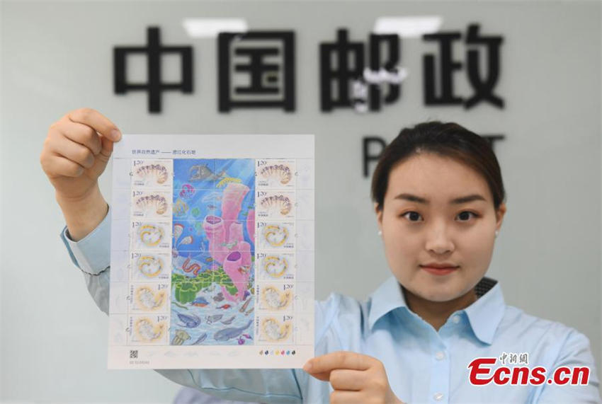China Post emite selos comemorativos do sítio arqueológico de Chengjiang