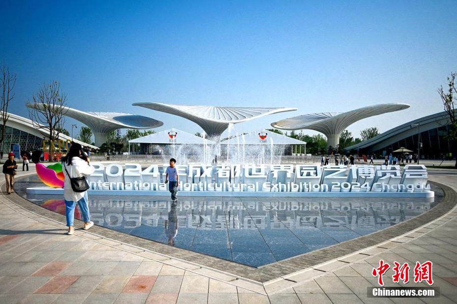 Exposição Mundial de Horticultura de Chengdu 2024 é aberta ao público