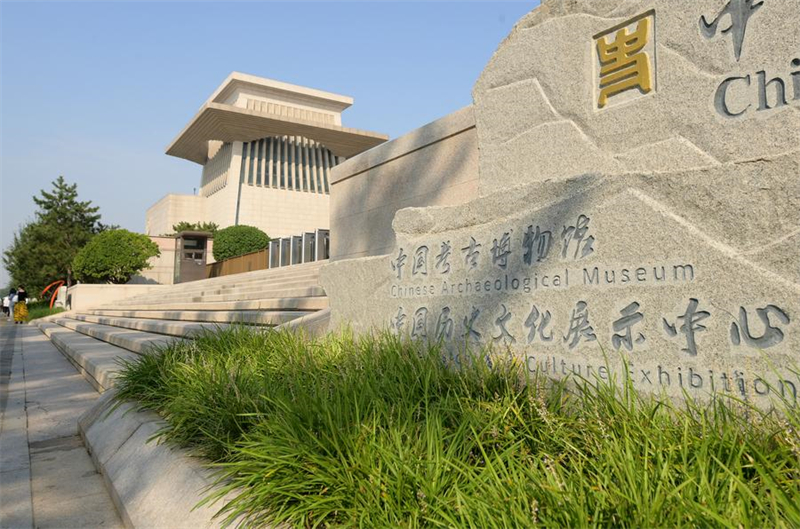 Exposição de artefatos culturais de dragão é inaugurada em Beijing