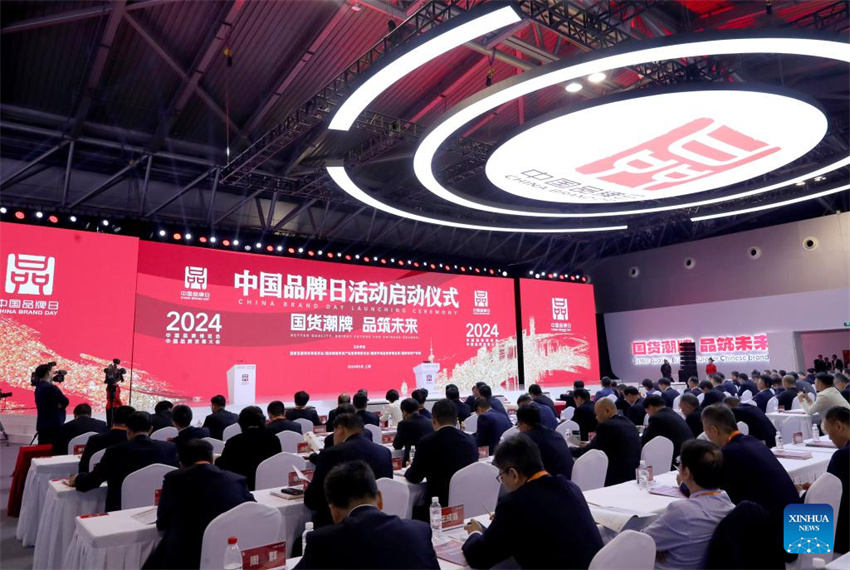 Eventos do Dia de Marcas da China 2024 estão em andamento em Shanghai