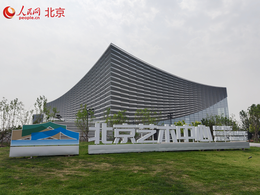 Tongzhou afirma-se como polo cultural da região Beijing-Tianjin-Hebei