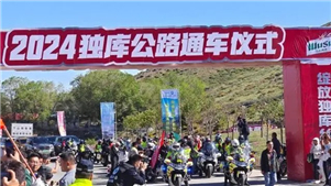  Rodovia Duku em Xinjiang é reaberta A pitoresca Rodovia Duku, na Região Autônoma Uigur de Xinjiang, no noroeste da China, reabriu no sábado (1º) , a primeira reabertura anual mais cedo nos últimos cinco anos.