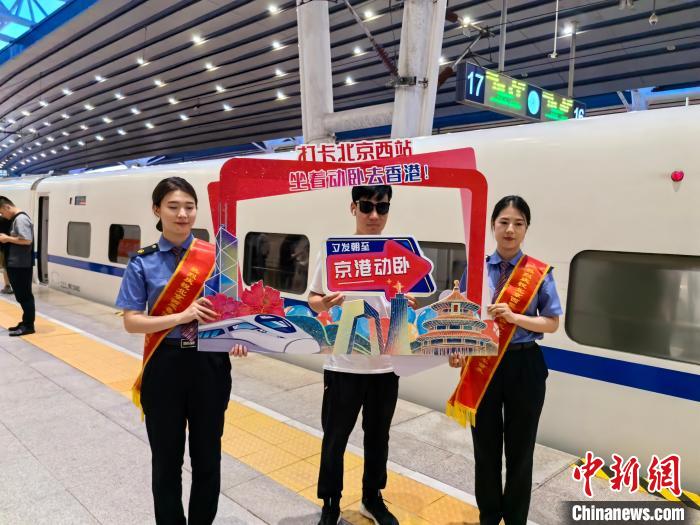 Trem de alta velocidade com leitos entre Beijing e Hong Kong abre oficialmente ao tráfego