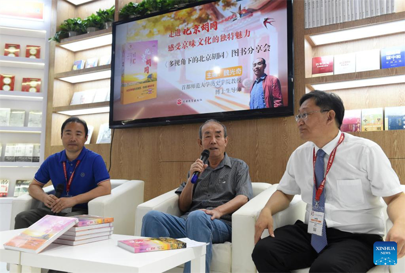 Feira Internacional do Livro de Beijing é inaugurada com maior representação no exterior